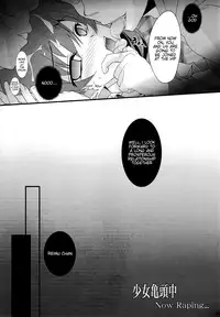 (C79) [Toriaezu(kari) (Tororo)] Shoujo Kitouchuu (Touhou Project) [English] =LWB=