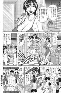 [Ozaki Akira] E S P ! Ch. 1-7