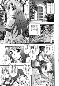 Action Pizazz SP 2008-09