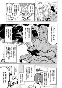 COMIC Kairakuten BEAST 2017-02 [Digital]