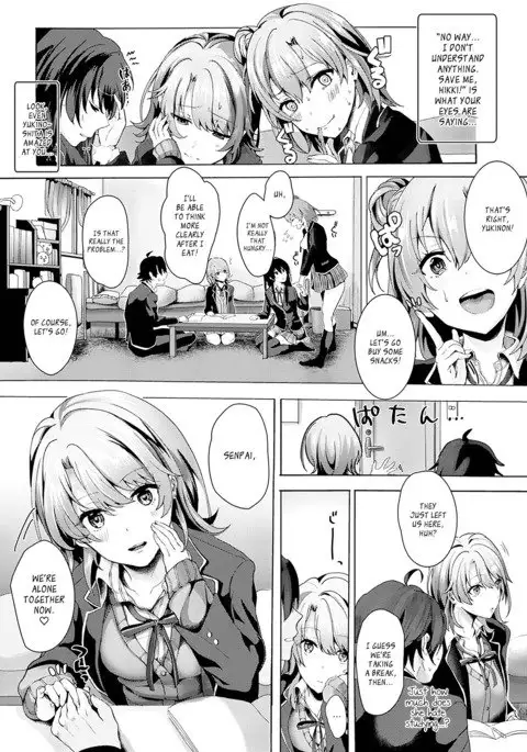 Gaman shite, Hoshigatte. | Be Patient, Covet Me.