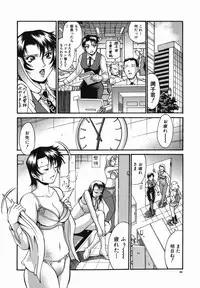 [Don Shigeru] Meshuu - a female prisoner