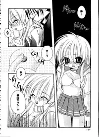 [doujinshi anthology] Love Heart 10 (To Heart)