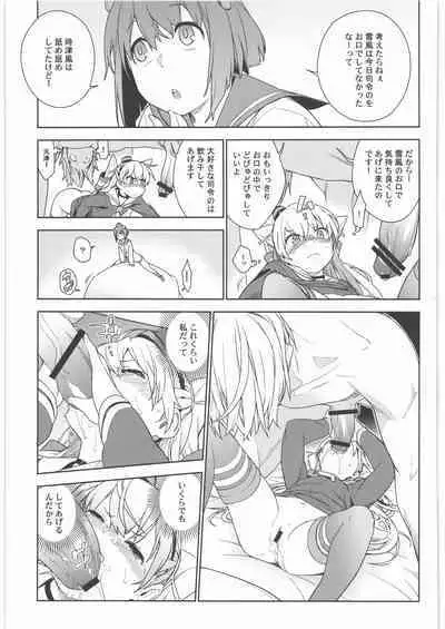 (C90) [Enuma elish (Yukimi)] KanColle Soushuuhen Nadeshiko (Kantai Collection -KanColle-)