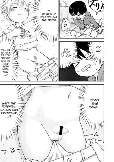 Suyasuya Chinchin | Sleepy Penis