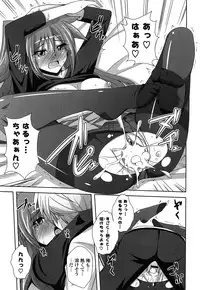 [Nikusoukyuu] Sensei to