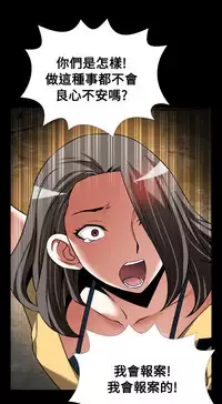 [KKUN &INSANE] Love Parameter 恋爱辅助器 86-100 [Chinese]中文