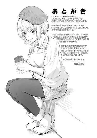 Jaa, Ecchi Shichau? - Shall we have H then?