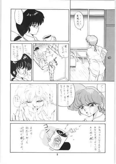 Ambi 1/2 2 + Ambivalence 16