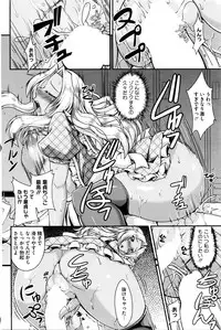 COMIC HOTMILK 2016-01