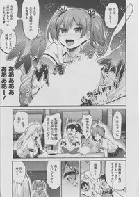 [Anthology] Harem Lane