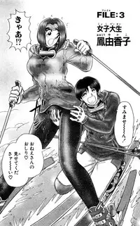 [Amamiya Jun] Shocking Boy Original