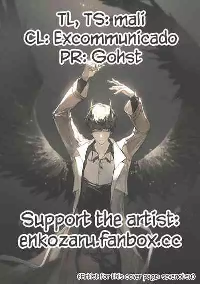 [Enko] Sakusei Tantou Onee-san "Aru Hi no Shijutsu" | Onee-sans in Charge of Squeezing "One Day Treatment" [English]