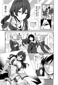 COMIC Mugen Tensei 2016-03