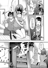 COMIC Kaupania Vol. 46 [Digital]