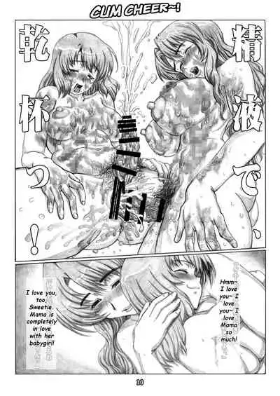 Hime Awabi Hime Matsutake Sono 2 & 2.5