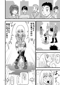 [Project of Dr.Q] Moyashikko (Moyashimon) [Digital]