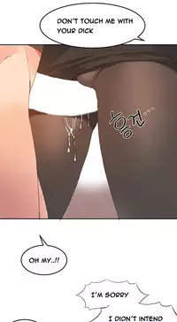 [Mx2J] Hari Dormitory Ch.0-25 (English) (Ongoing)