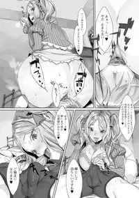 [Anthology] Nozoite wa Ikenai NEO! IV - Do Not Peep NEO! IV [Digital]