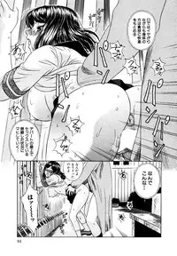 [KIKI] Summer Vacation