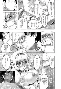 COMIC Megastore 2011-04