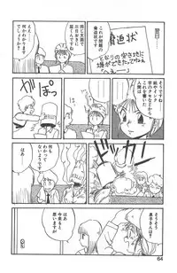 [Juan Gotoh] Shirley Holmes