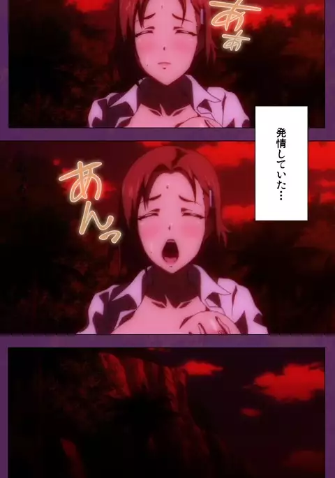 Jutaijima Special Complete Ban