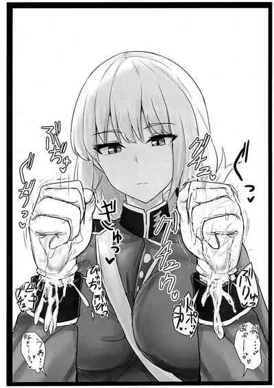 Jeanne Alter de Nuki Houdai