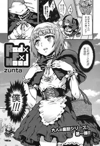 COMIC MILF 2015-12 Vol. 27 [Digital]