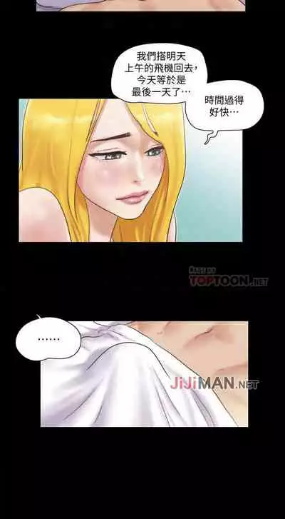 【周五连载】协议换爱（作者：遠德） 第1~88话