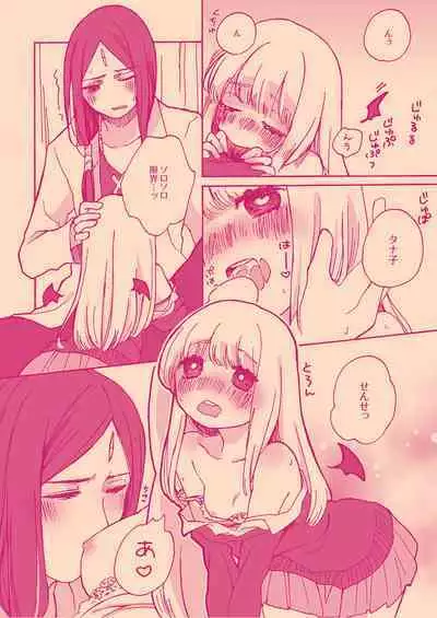 Tanatana Hon 'Zangyou Otsukaresamadesu'