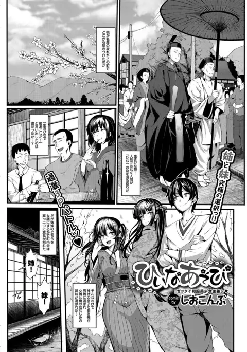 COMIC BAVEL x COMIC Europa Special