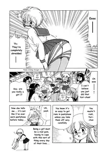 Nana-chan wa Ore no Mono ch 1 [English]