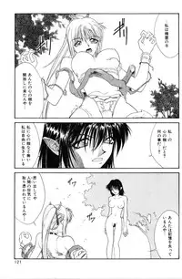 [Satou Takahiro] Sweet Magic