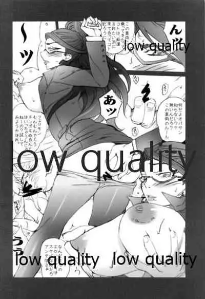 gomae シャイん - GOMAE SHINE!