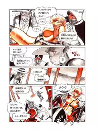 (C53) [Atsujiya (Yamamoto Atsuji)] RETURN OF ARNIS