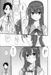 COMIC Momohime 2008-06