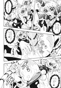 [Tokisana] Limit Break