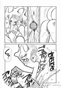 [minami yuuko] nekomimi trap [87-03-10]