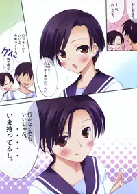 (C78) [REI's ROOM (REI)] Rinko Plus＋ (Love Plus)