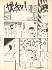 [Anthology] Lunatic Party 8 (Bishoujo Senshi Sailor Moon)