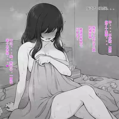 本以为是打个分手炮，没想到彼此搞砸了的故事1-2