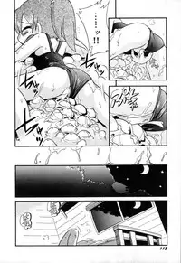 [Hoshino Fuuta] Itazura Switch