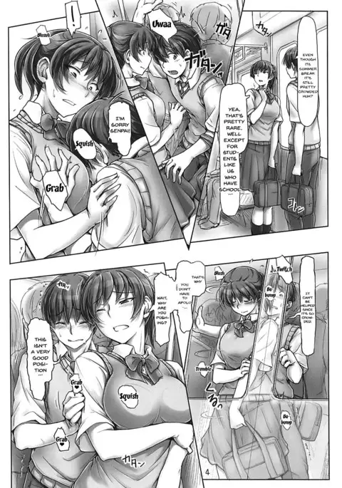 Nurechattan dakara Shikata Arimasen yo! | Since I'm Already Wet it Can't Be Helped!