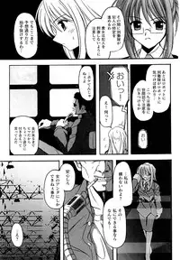 [KTC] Police Woman Anthology Comics Vol.01