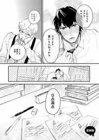 [Anthology] EROTORO R18 ~Hatsukoi~