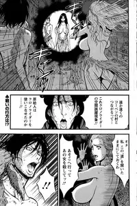 Action Pizazz DX 2015-12