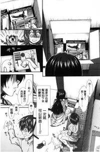 [Ariga Tou] Ketsusen Ryaku [Chinese]