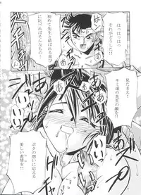 [Gambler Club (Kousaka Jun)] Let's Ra Go! Soushuuhen (Bakusou Kyoudai Let's & Go!!)