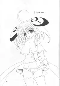 (C62) [Cafeteria Watermelon (Kosuge Yuutarou)] Minesweeper (Rizelmine)